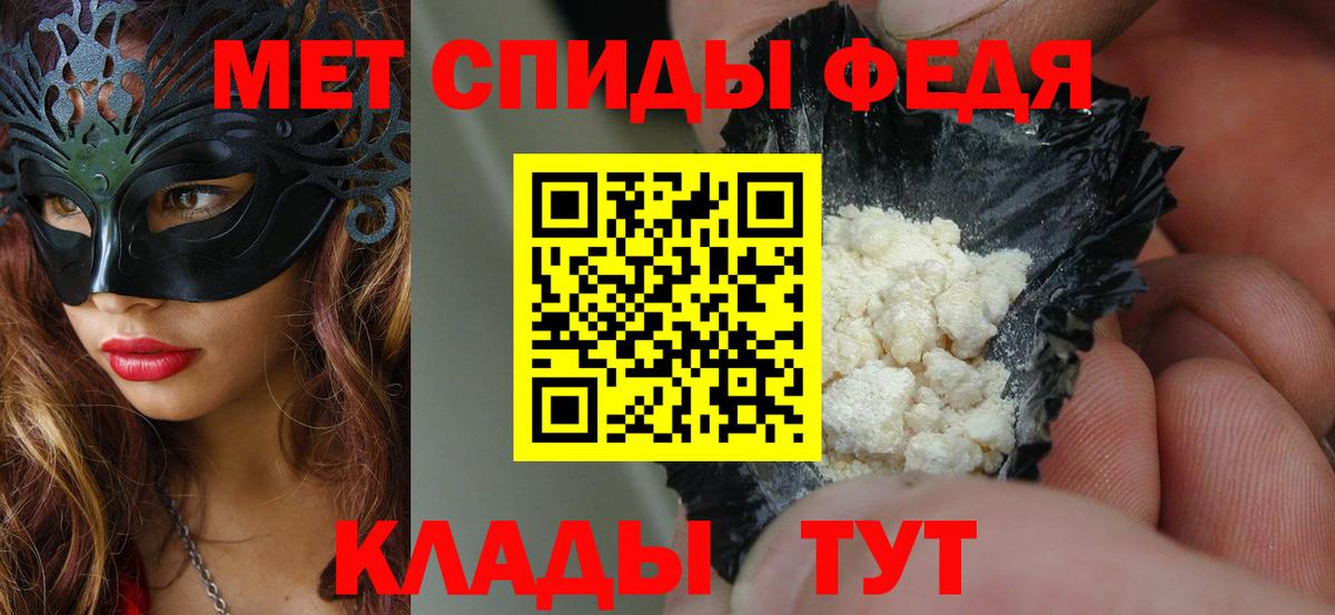 АМФ  Вход с VPN  даркнет наркотические препараты  Amphetamine 97%  Усолье-Сибирское 