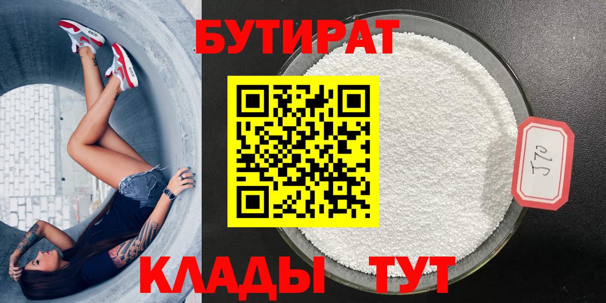МЕТАДОН Усолье-Сибирское