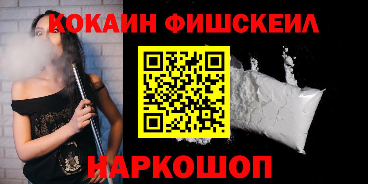 Наркошоп  Мефедрон кристаллы  Меф МЯУ МЯУ  Лсд 25  Cocaine  Усолье-Сибирское  Марихуана  Гашиш  Вход с VPN 