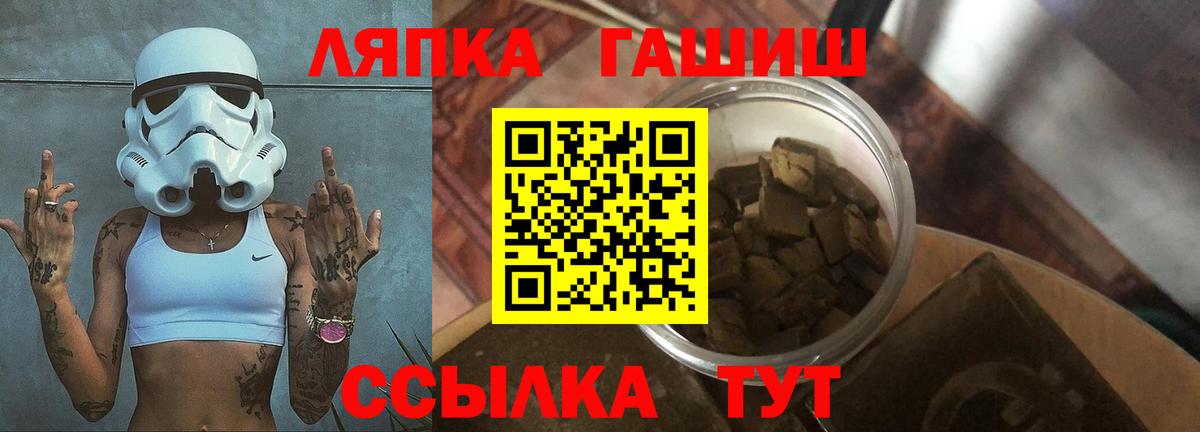 Гашиш ice o lator Усолье-Сибирское