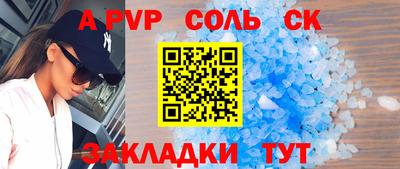 apvp Нальчик