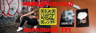наркотики Наро-Фоминск
