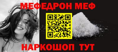 наркотики Наро-Фоминск