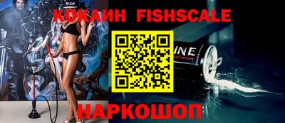 наркотики Наро-Фоминск
