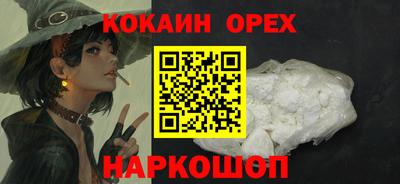 наркотики Наро-Фоминск
