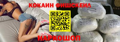 наркотики Наро-Фоминск