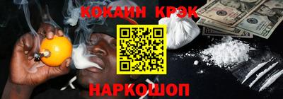 COCAINE Нарткала