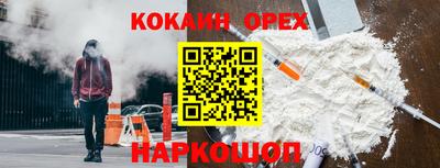 наркотики Наро-Фоминск