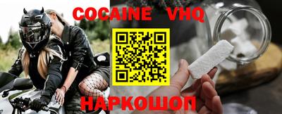 apvp Нальчик