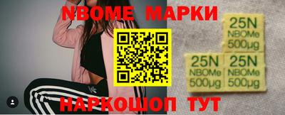 наркотики Наро-Фоминск