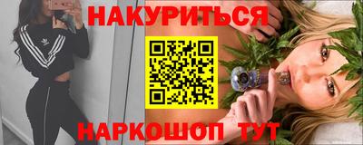 COCAINE Нарткала