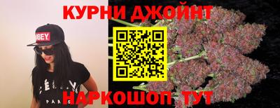 наркотики Наро-Фоминск