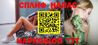 наркотики Наро-Фоминск