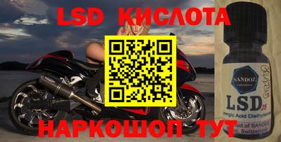 наркотики Наро-Фоминск