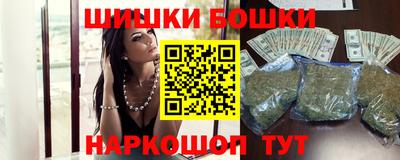 наркотики Наро-Фоминск