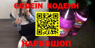 наркотики Наро-Фоминск