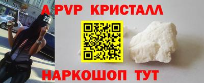 наркотики Наро-Фоминск
