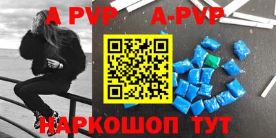 наркотики Наро-Фоминск