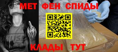 наркотики Наро-Фоминск