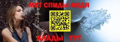 наркотики Наро-Фоминск