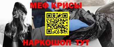 наркотики Наро-Фоминск