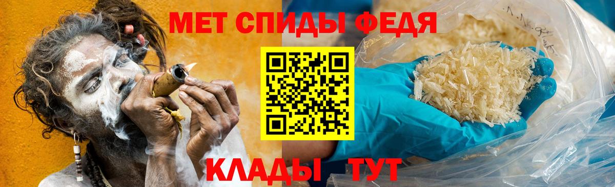 МЕТАМФЕТАМИН винт Усолье-Сибирское