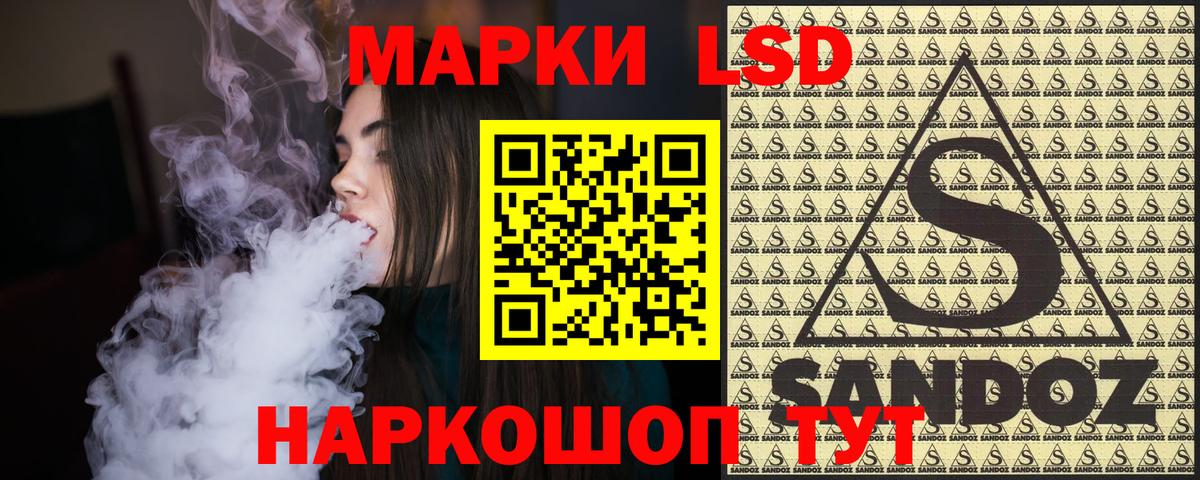 Марки N-bome 1,5мг Усолье-Сибирское