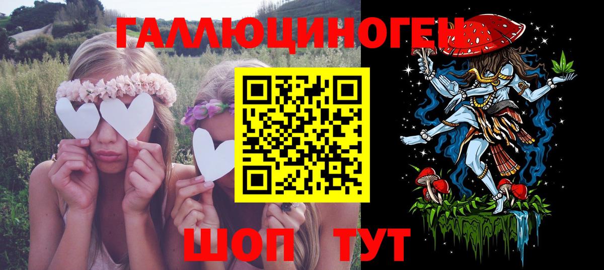Псилоцибиновые грибы Psilocybe  закладка  Псилоцибиновые грибы Psilocybe  Усолье-Сибирское  Вход с VPN 